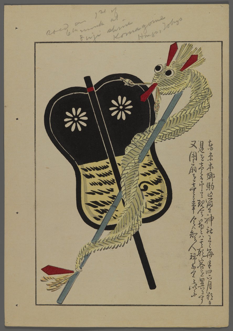 Japanilaiset lelut, Shimizu Seifun Unai no tomo (A Childs Friends), 1891-1923. Lohikäärme, fani. tekijältä Shimizu Seifu
