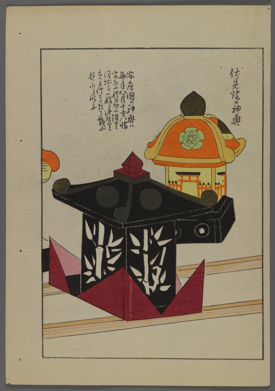 Japanilaiset lelut, Shimizu Seifun Unai no tomo (A Childs Friends), 1891-1923. Paviljongit. tekijältä Shimizu Seifu