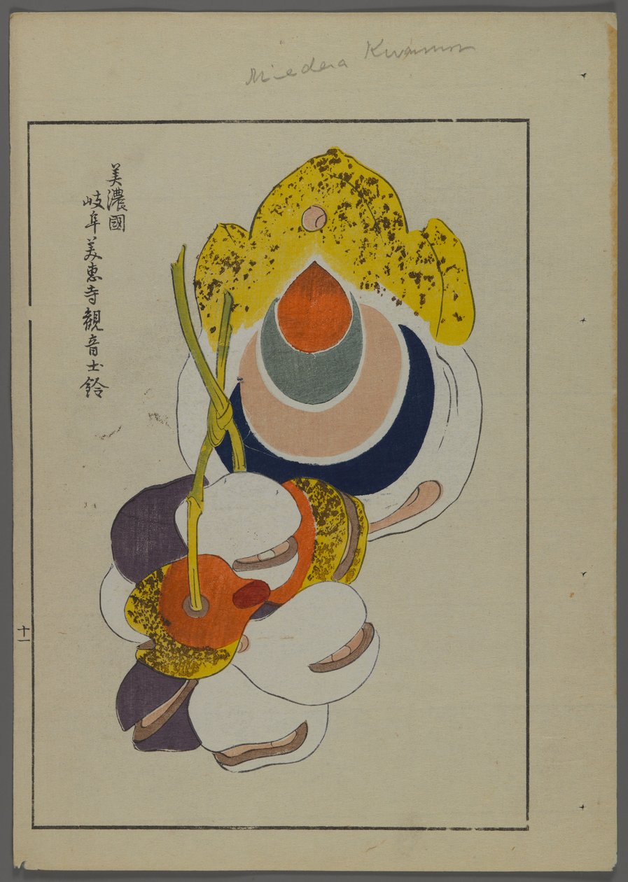 Japanilaiset lelut, Shimizu Seifun Unai no tomo (A Childs Friends), 1891-1923. Kellot. tekijältä Shimizu Seifu