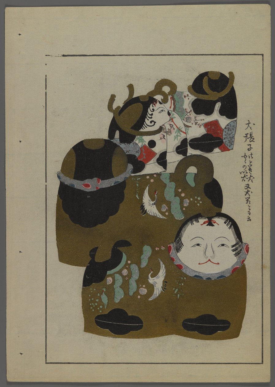 Japanilaiset lelut, Shimizu Seifun Unai no tomo (A Childs Friends), 1891-1923. Ihmispäiset eläimet. tekijältä Shimizu Seifu