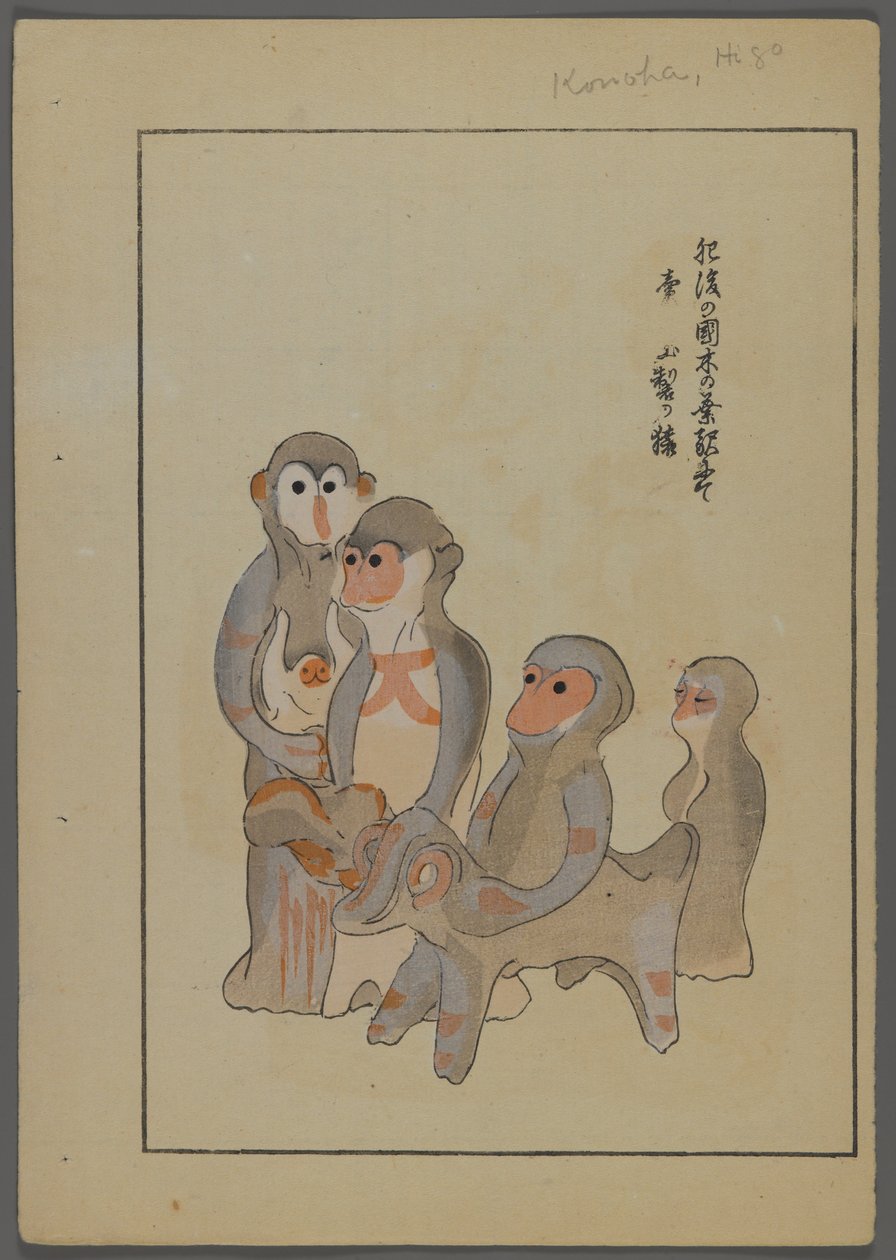 Japanilaiset lelut, Shimizu Seifun Unai no tomo (A Childs Friends), 1891-1923. Apinat, härkä. tekijältä Shimizu Seifu