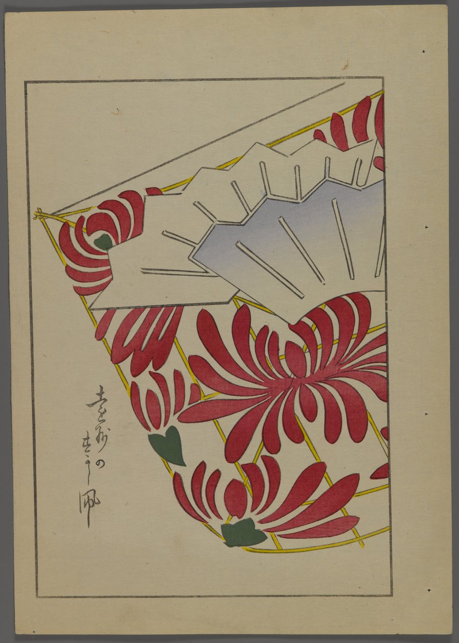 Japanilaiset lelut, Shimizu Seifun Unai no tomo (A Childs Friends), 1891-1923. Leija. tekijältä Shimizu Seifu