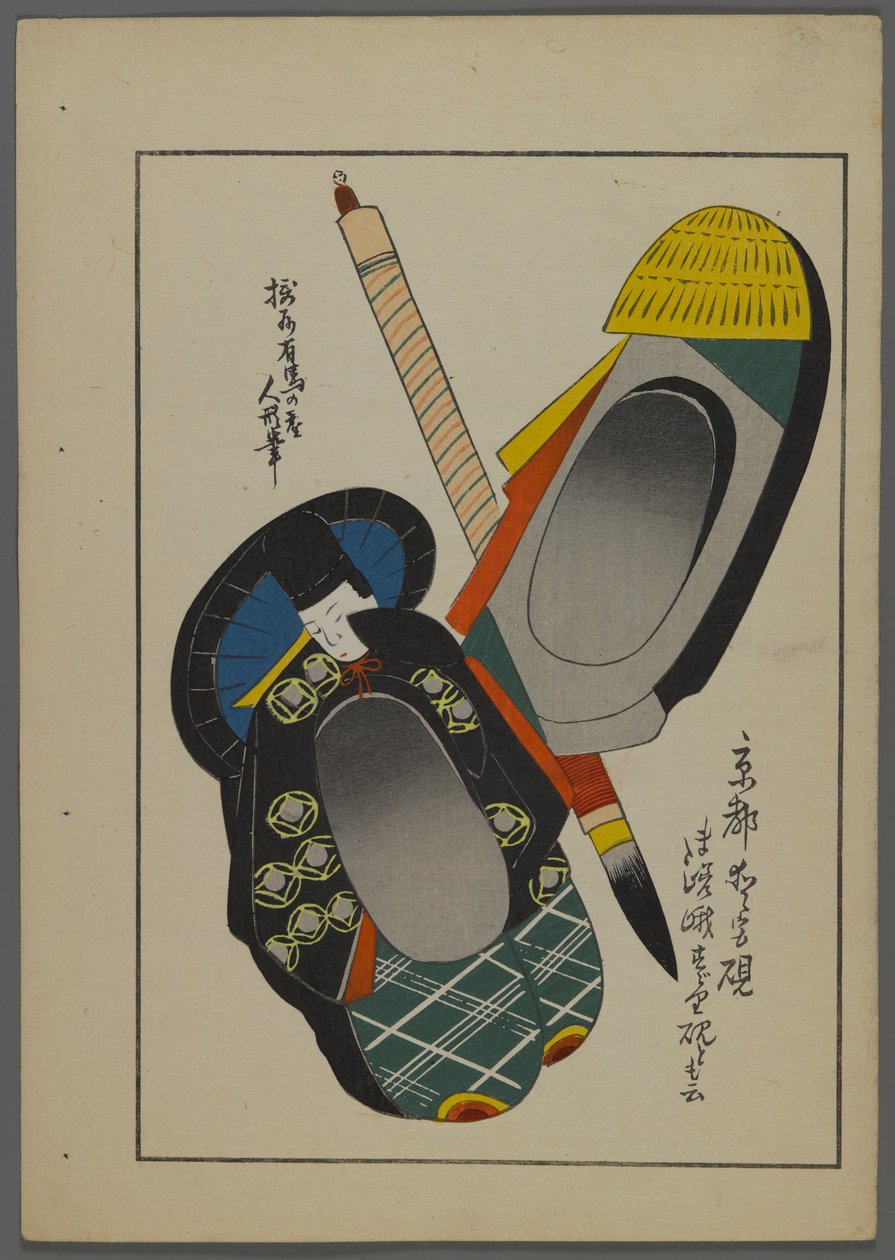 Japanilaiset lelut, Shimizu Seifun Unai no tomo (A Childs Friends), 1891-1923. Harja, ihmisen muotoinen astia. tekijältä Shimizu Seifu