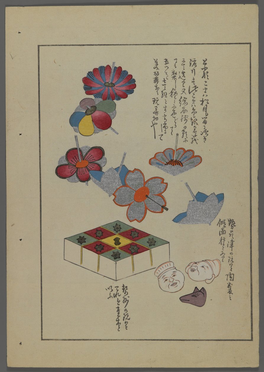 Japanilaiset lelut, Shimizu Seifun Unai no tomo (A Childs Friends), 1891-1923. Kukkia, palikoita, eläinten ja ihmisten päitä. tekijältä Shimizu Seifu