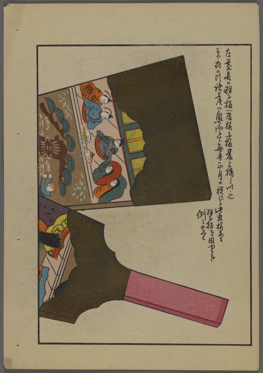 Japani uni ja ys, fm unai tomo (land lds F divorce ds), Shimizun hallitus, 1891-1923. Pehmustettu höyhenillä. tekijältä Shimizu Seifu