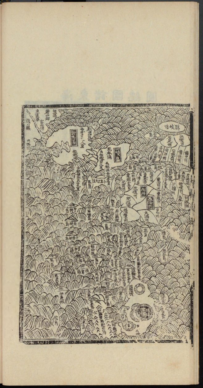 Haedong Chegukki Japanin varhaisin painettu kartta, vasen osa, 1471. tekijältä Shin Suk ju
