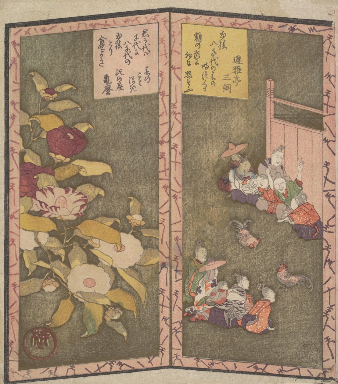 Camellia Flowers vasemmalla, ihmiset katsovat kukkotaistelua oikealla, n. 1820, n. 1820. tekijältä Shinsai