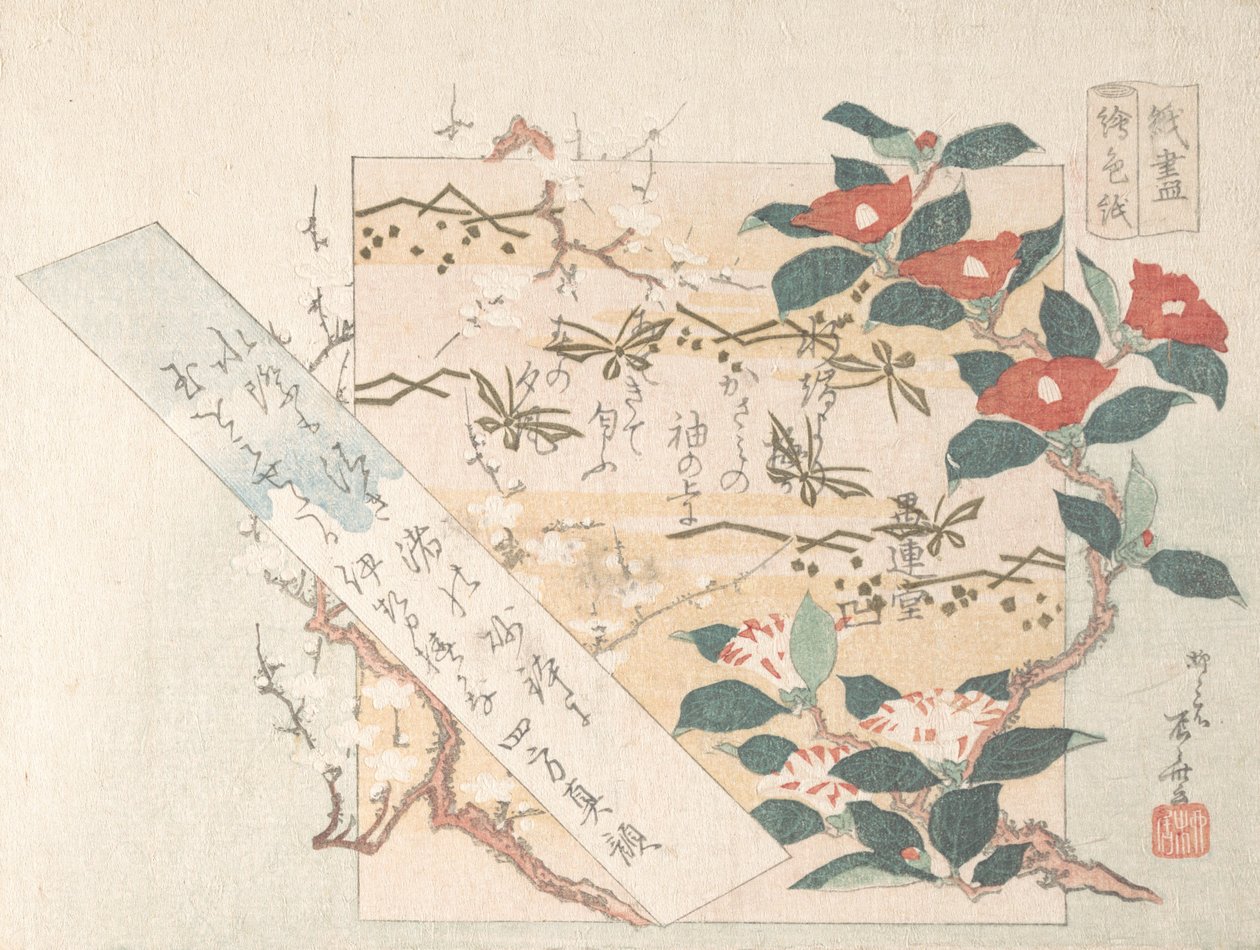 Kukkien kirjoituspaperin mallit, 1800-luku, 1800-luku. tekijältä Shinsai