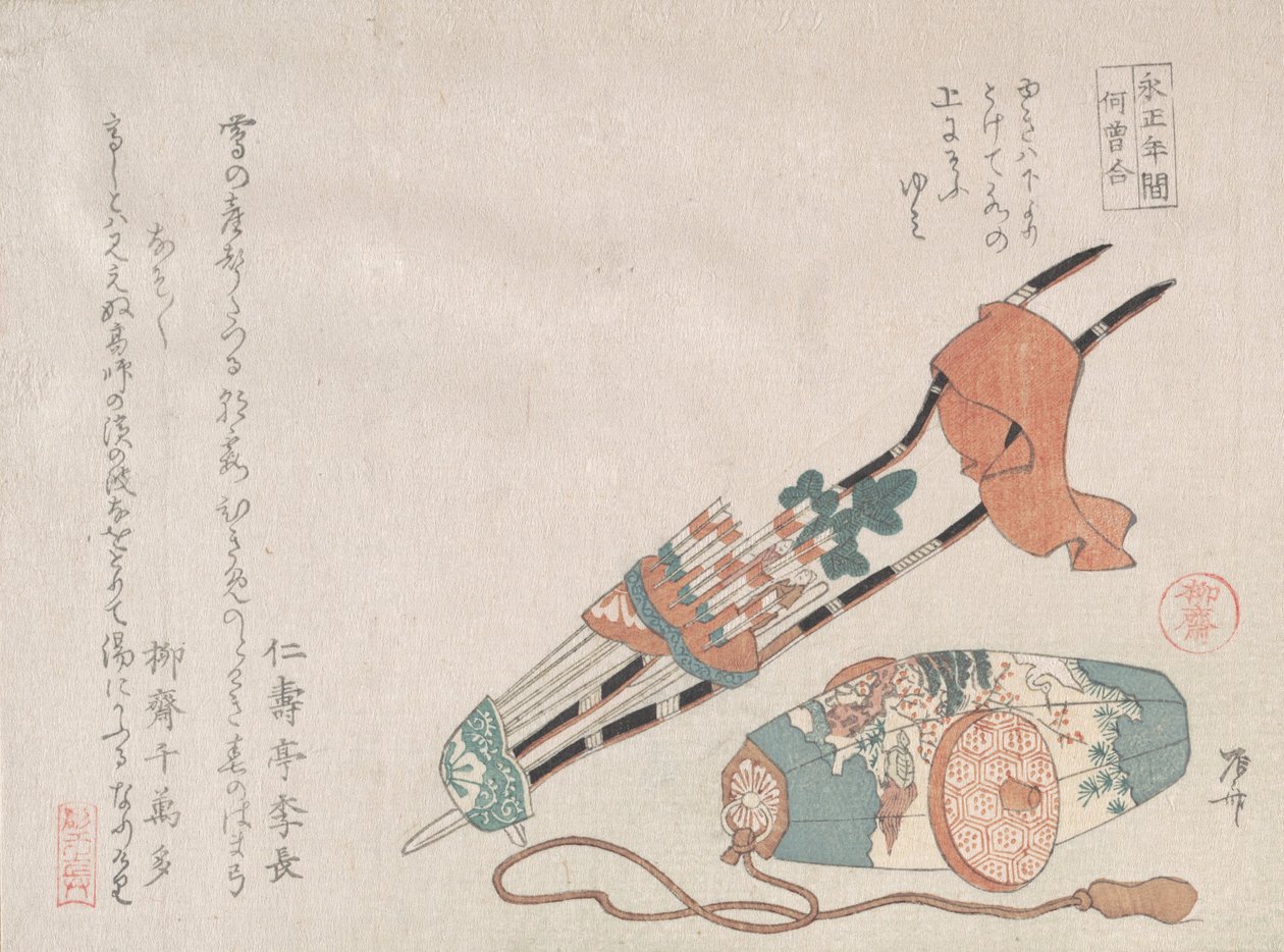 Hama-yumi ja Buriburi-gitcho, molemmat poikien seremonialeluja uudelle vuodelle, 1800..., 1800-luku. tekijältä Shinsai