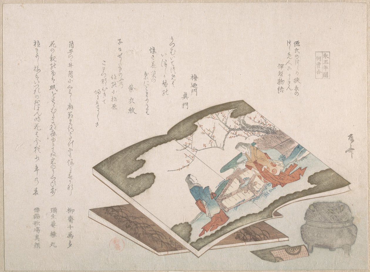 Kuvitetut kirjat ja suitsukkeenpoltin, 1800-luku, 1800-luku. tekijältä Shinsai