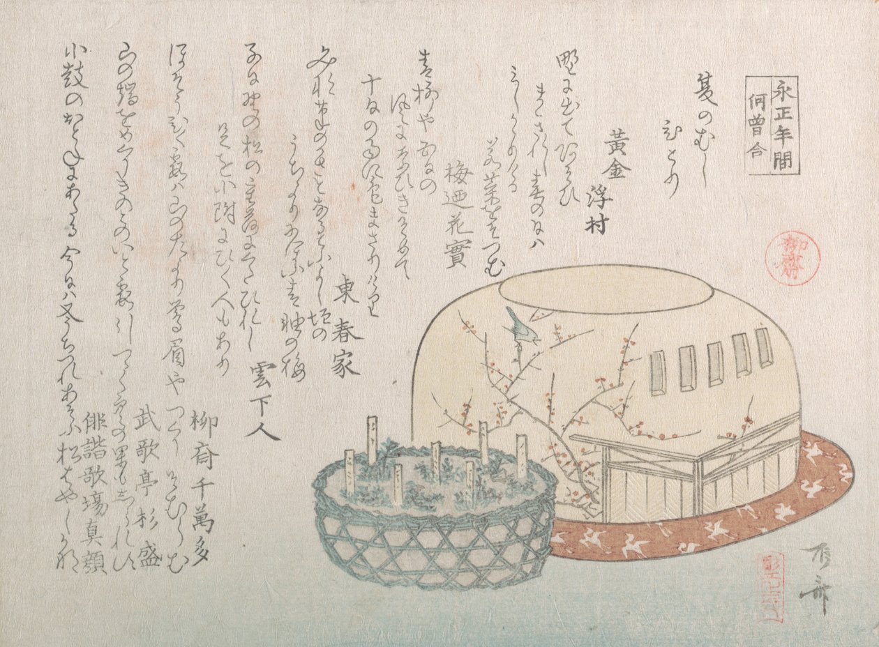 Hyönteisten sieppaaja ja ruukkuyrtit, 1800-luku, 1800-luku. tekijältä Shinsai