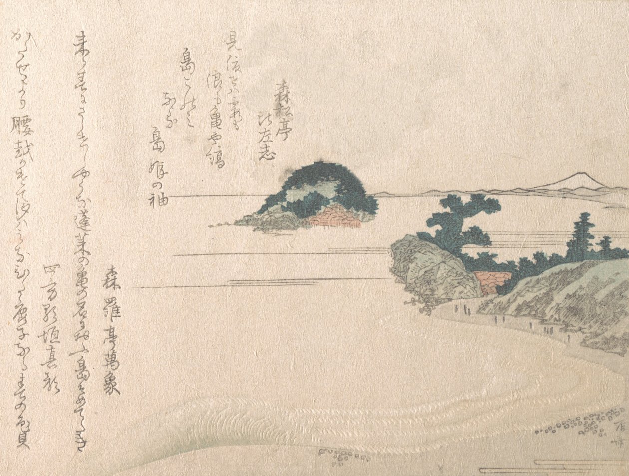 Kilpikonnasaari ja Fujiyama, 1800-luku, 1800-luku. tekijältä Shinsai