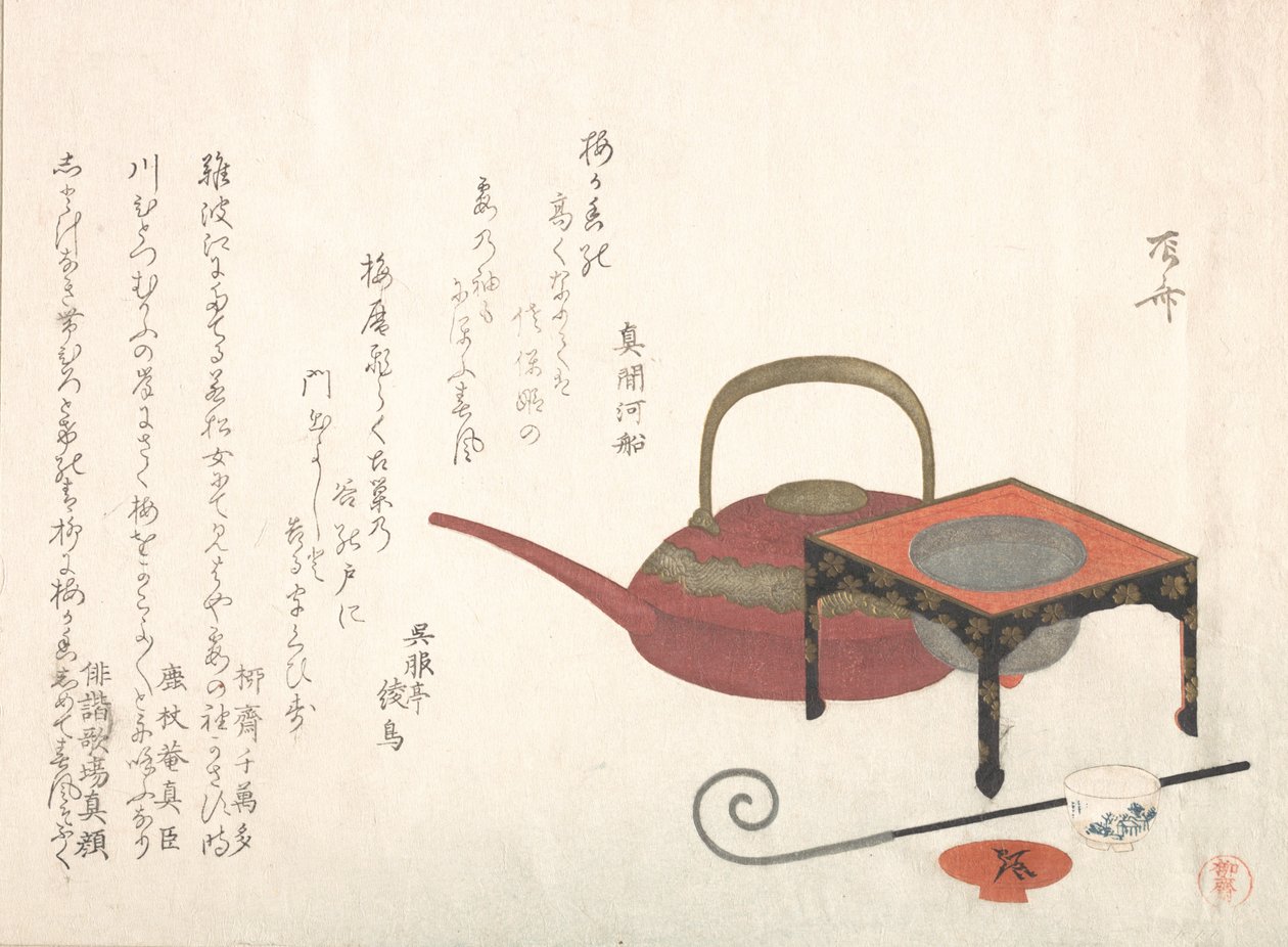 Viinisarja, 1800-luku, 1800-luku. tekijältä Shinsai