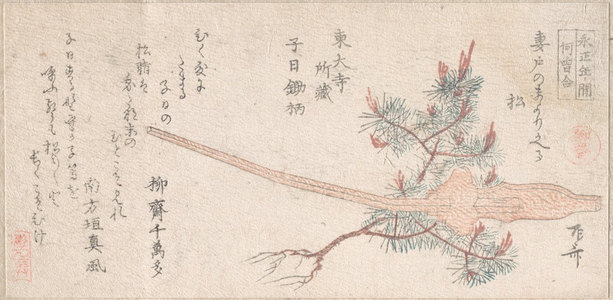 Nuori mänty ja auran kahva, 1800-luku, 1800-luku. tekijältä Shinsai