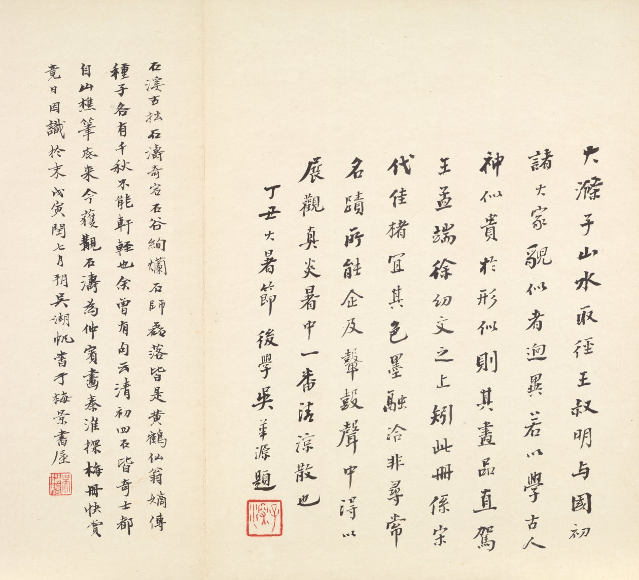 Muistoja Qinhuai-joesta, 1642-1707. tekijältä Shitao