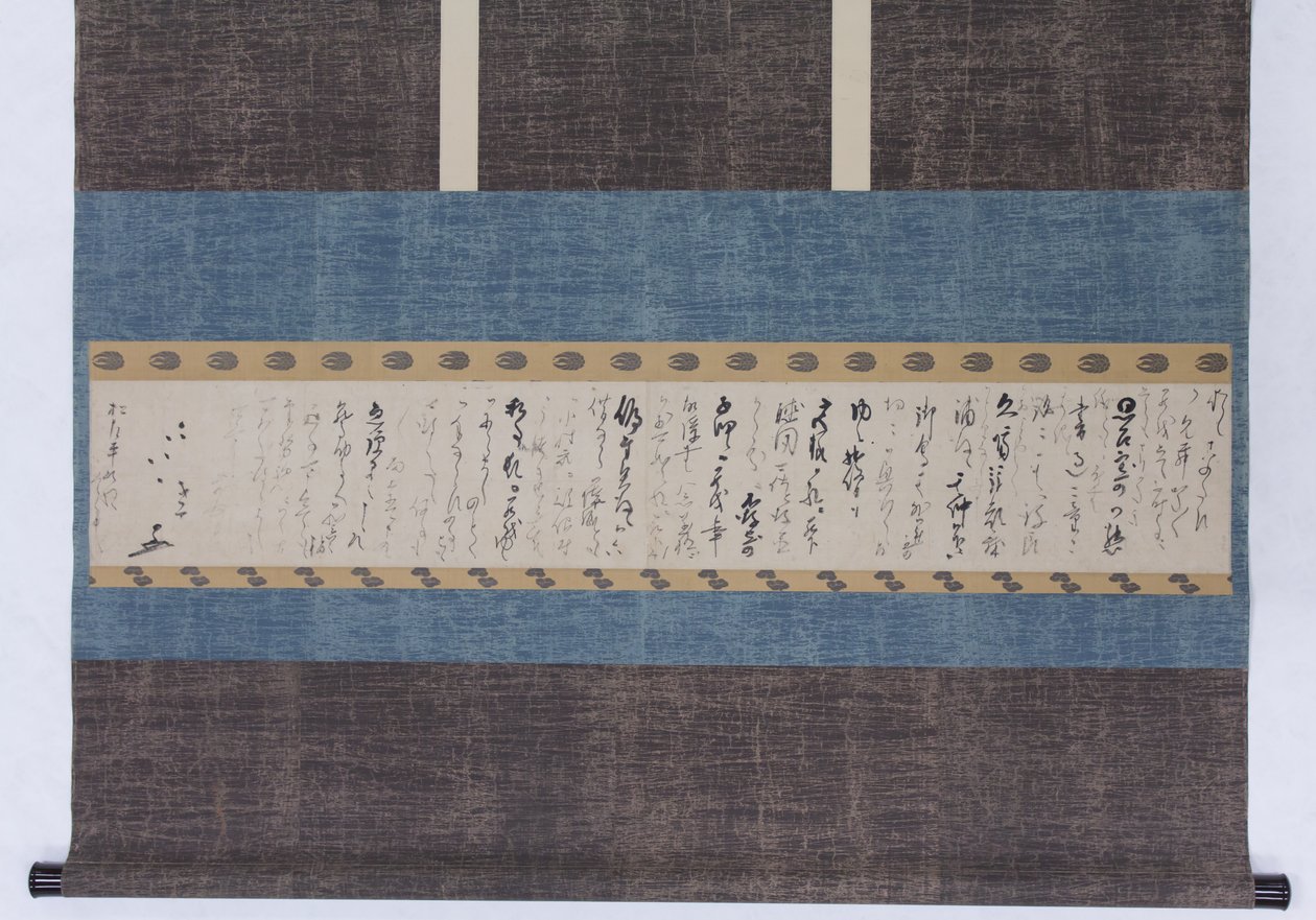 Shokan-kirje, 1600-luvun alku. tekijältä Shokado Shojo