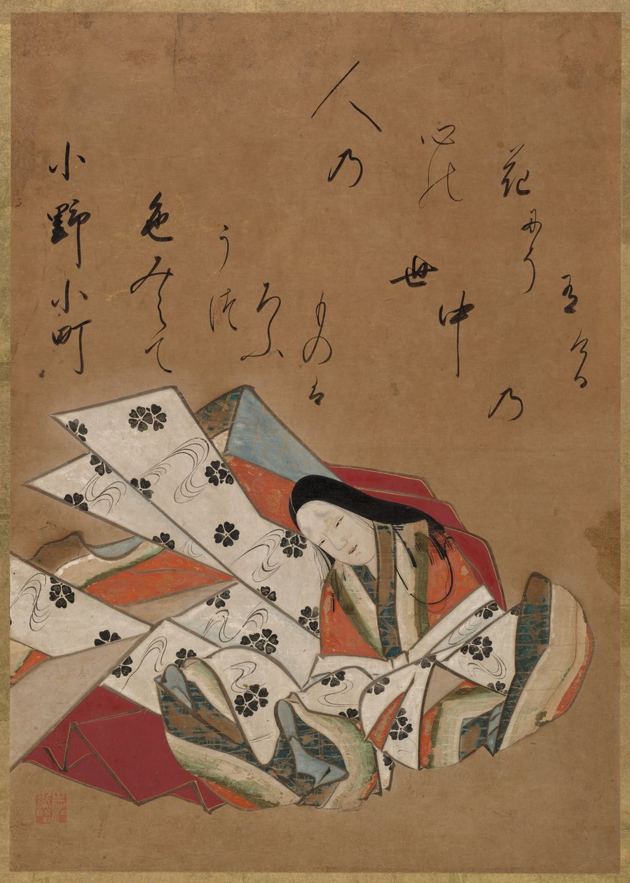 Ono no Komachi tekijältä Shokado Shojo