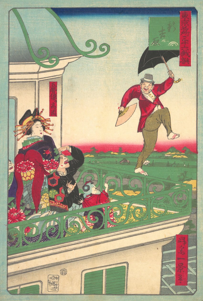 Shin Yoshiwara: Hola Yoshiwara, oi? 1875. , mosquit. 1875. tekijältä Shosai Ikkei