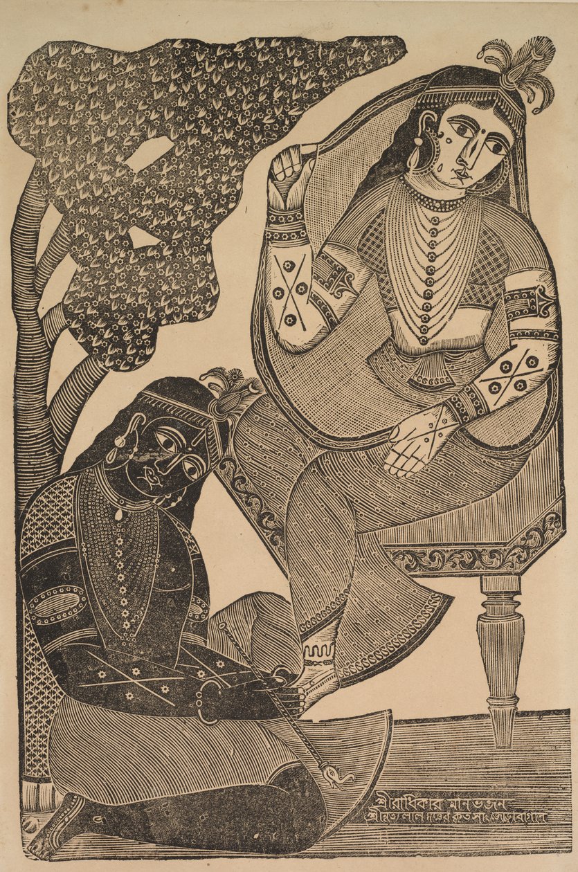 Krishna silitti Radhan jalkoja tekijältä Shri Gobinda Chandra Roy