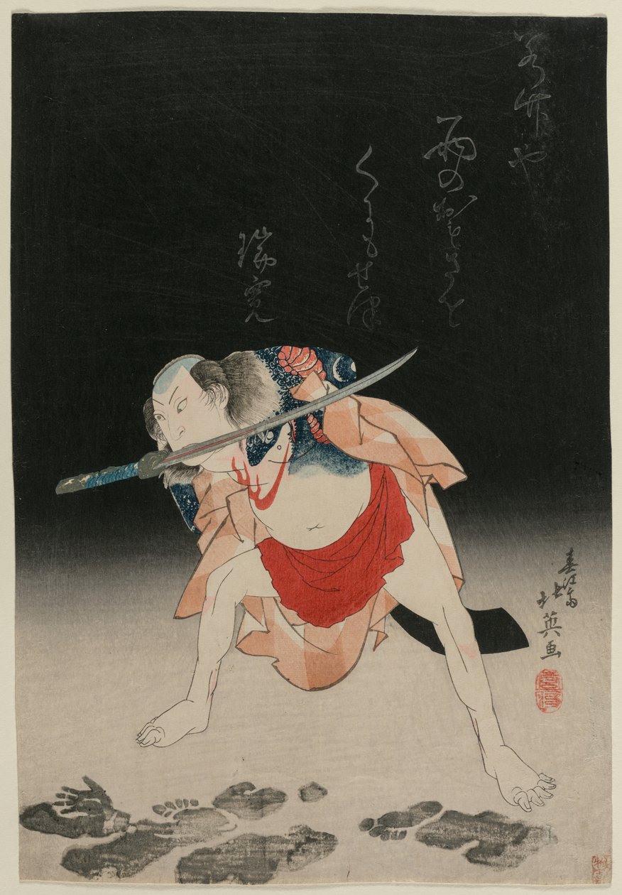 Arashi Rikan II Danshichi Kurōbeina elokuvassa Mirror of Naniwa: The Summer Festival tekijältä Shunbaisai Hokuei