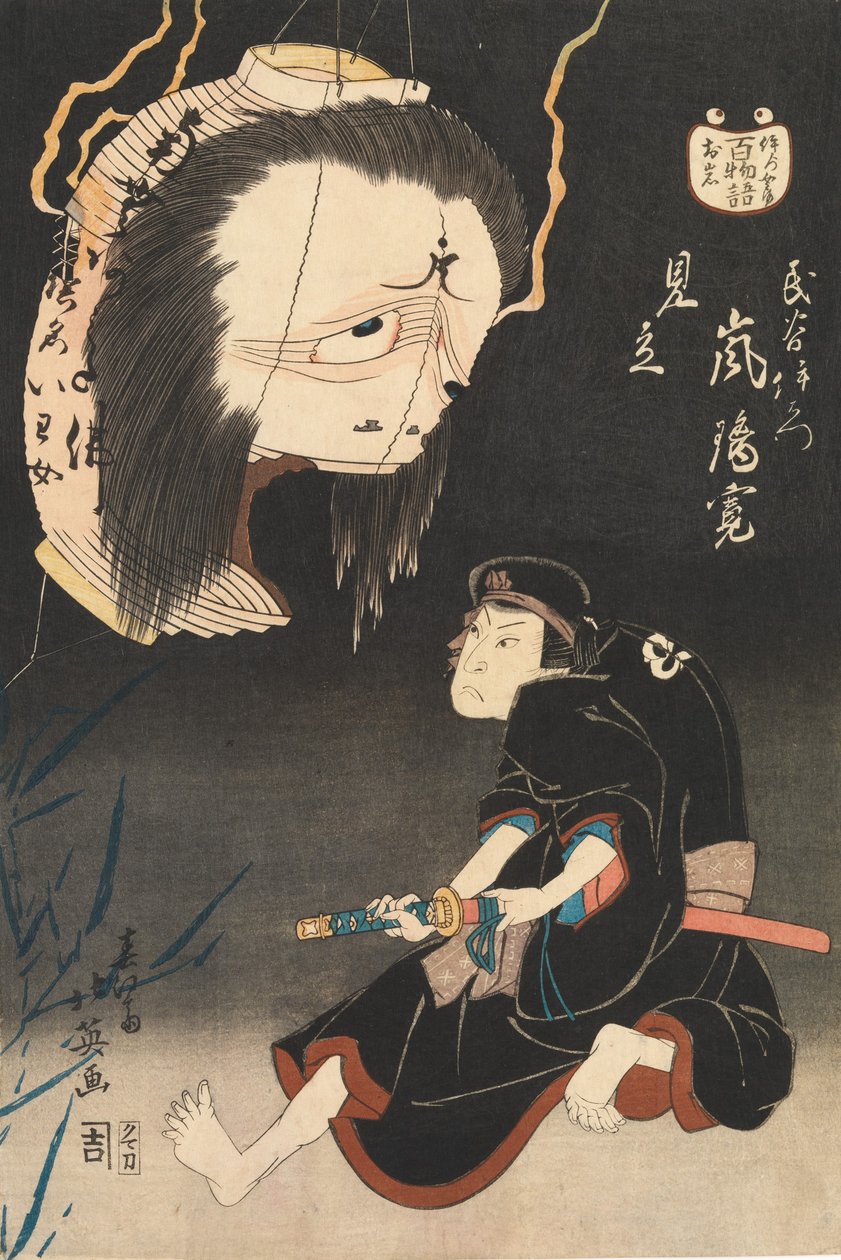 Kabuki-näyttelijä Arashi Rikan II: Iemon, joka kohtaa murhatun vaimonsa kuvan, Oiwa, o..., 1832. tekijältä Shunbaisai Hokuei
