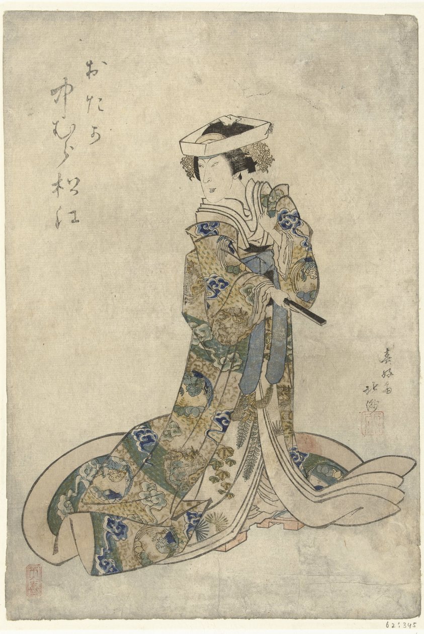 Matsue Nakamura ja Otaka Otaka Namakura Matsue tekijältä Shunbaisai Hokuei