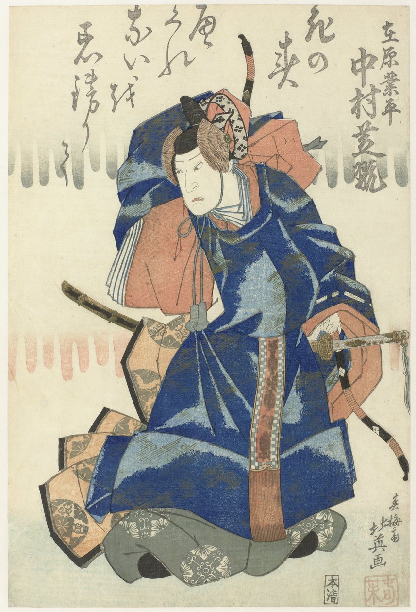 Nakamura Shikan II hahmona Ariwara no Narihira kuuden tanssikohtauksen sarja näytelmästä Rokkasen sugata no saishiki (sarjan nimi) tekijältä Shunbaisai Hokuei