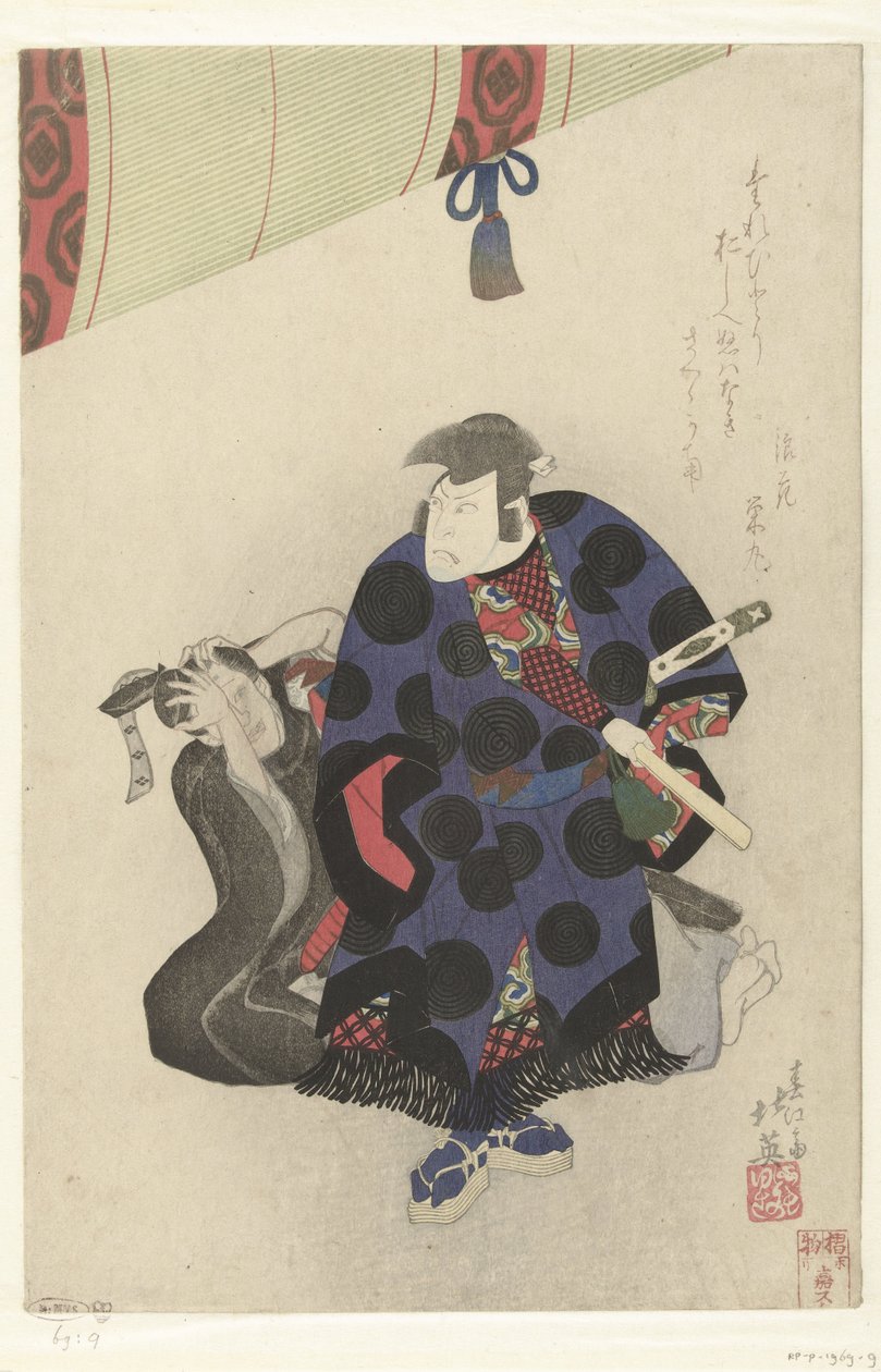Nakamura Utaemon Als Ichikawa Goemon tekijältä Shunbaisai Hokuei