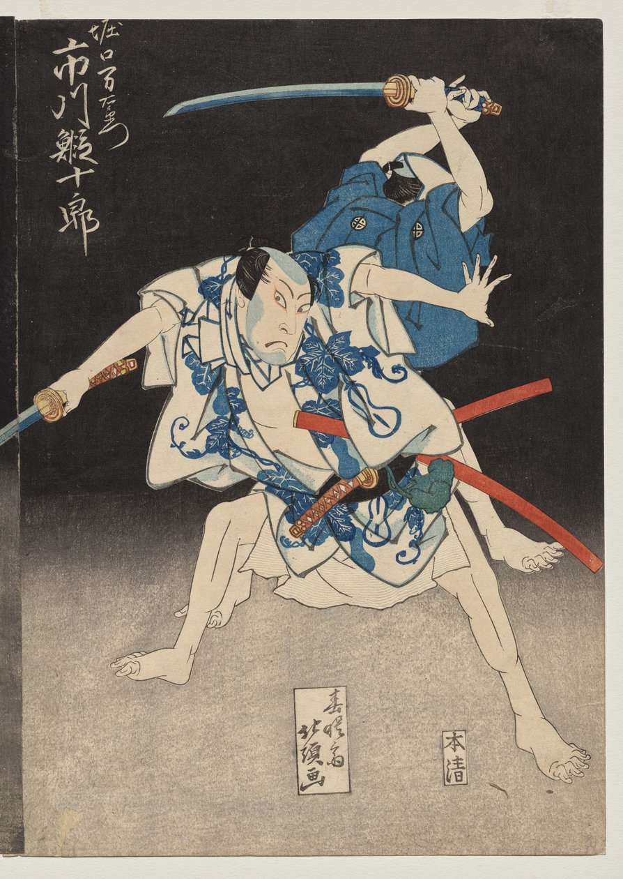 Ichikawa Ebijuro Hyvä kuin Horiguchi Manzaemon tekijältä Shunjosai Hokuchō
