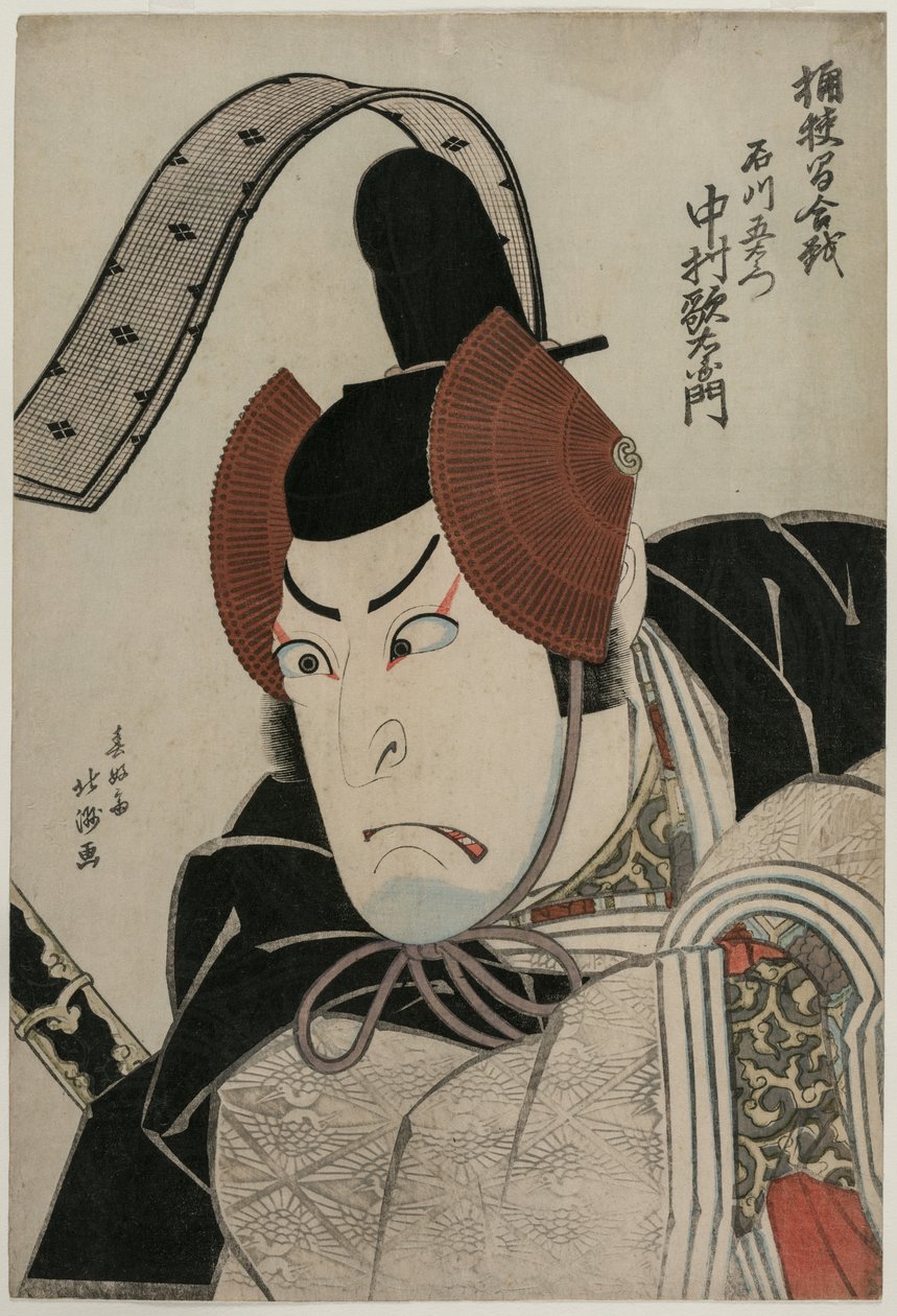 Ac and r Utaemon Nakamura Good (Shikan) Ah Ishikawa Goemon At Te Punishment Te Of Okehazama (Okehazama Battle) tekijältä Shunkosai Hokushu