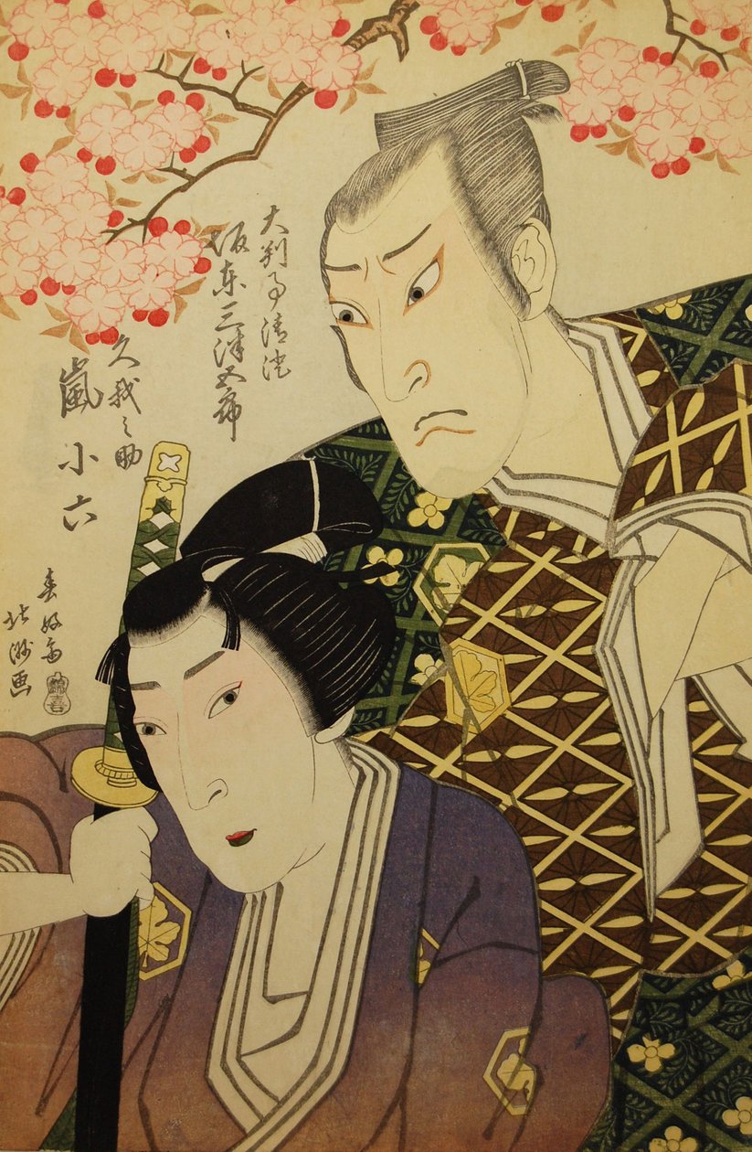 Bändi Mitsukoro Good Idea d Arashi Ko 6 Medicine V As Ko ga Nosuke, 1821. , 1821. tekijältä Shunkosai Hokushu