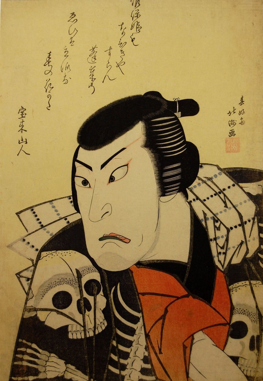 Kabuki ac ja r Ebijuro Ichikawa lääkäri Kuten ja prefektuurin tutkinnon G riisi, jäsen tee maksaa punainen violetti rakkautta. . . , 1822. tekijältä Shunkosai Hokushu