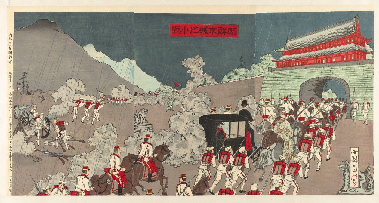 Kenraalimajuri Ôshima kukistaa vihollisen Songhwanin toimesta Ôshima shôsa Seikan o yaburu no zu tekijältä Shunsai Toshimasa