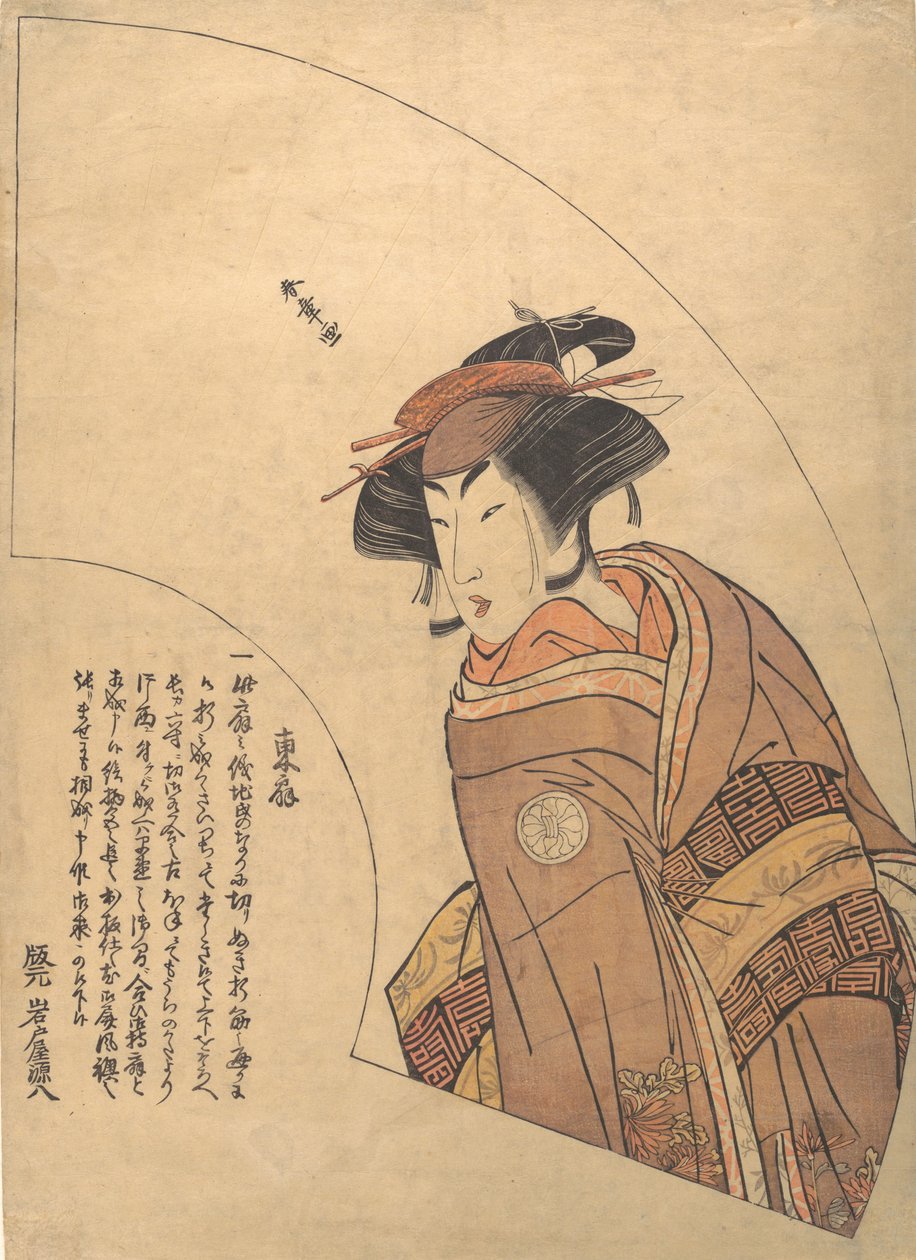Fan Print näyttelijä Segawa Kikunojo III, n. 1775. tekijältä Shunsho