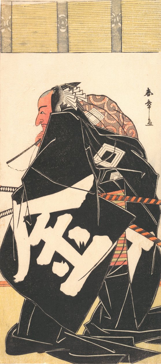 Kabuki Ac ja r Ichikawa Danjuro V Kuten Sakata Kintoki. . . , 11. portti, 1781. tekijältä Shunsho