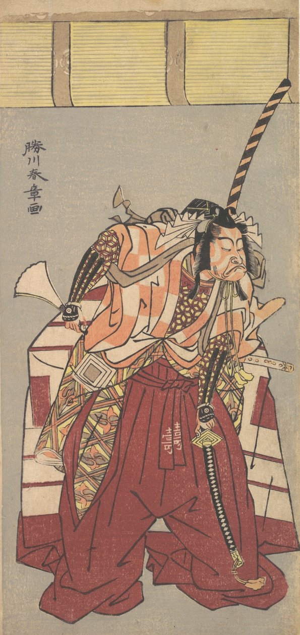 Näyttelijä Ichikawa Danjuro V, pukeutunut suuriin seremoniallisiin housuihin Nagabakama,..., 1726-1 tekijältä Shunsho
