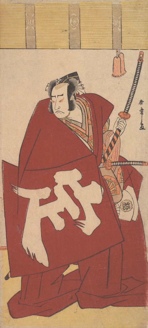 Tear c and r Onoe Matsusuke -jäsen Hetken aikaa kuva p punainen kylpytakit, vai mitä? 1781. tekijältä Shunsho