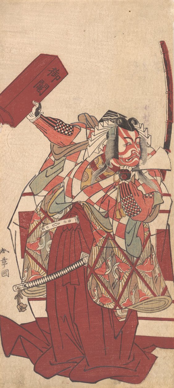 Hetken aikaa 12. portti, 1774. tekijältä Shunsho