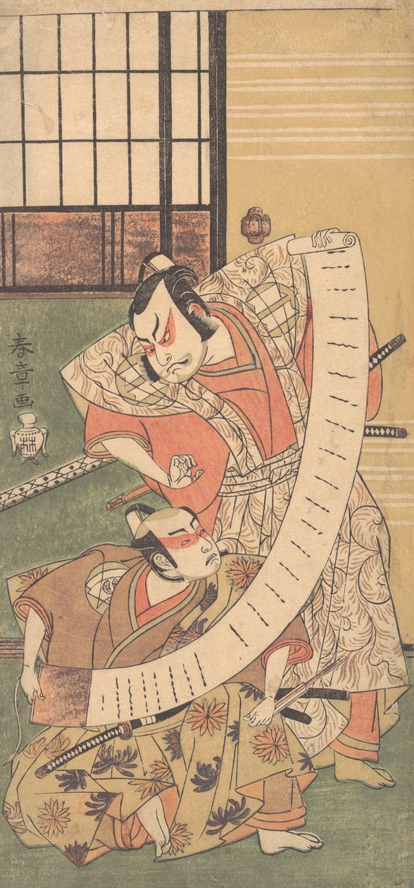 Toinen Sakata Hangoro kamishimoon pukeutuneena Daimyona, tekijältä Shunsho