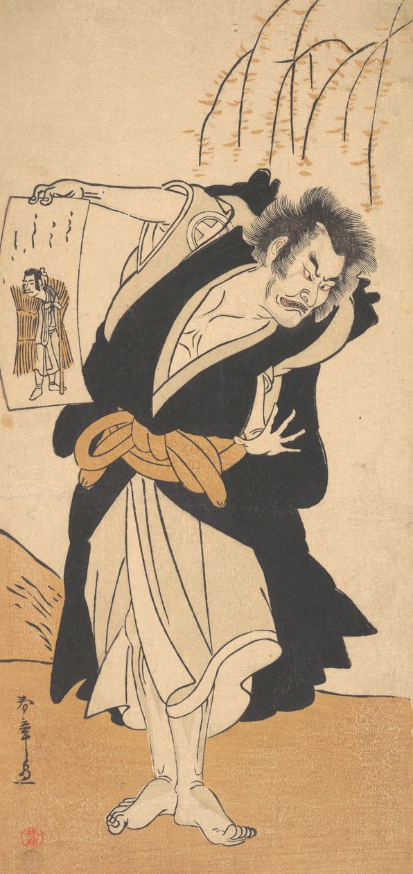Kolmas Otani Hiroemon lainsuojattomana pajupuun lähellä, 3. kuukausi, 1777. tekijältä Shunsho