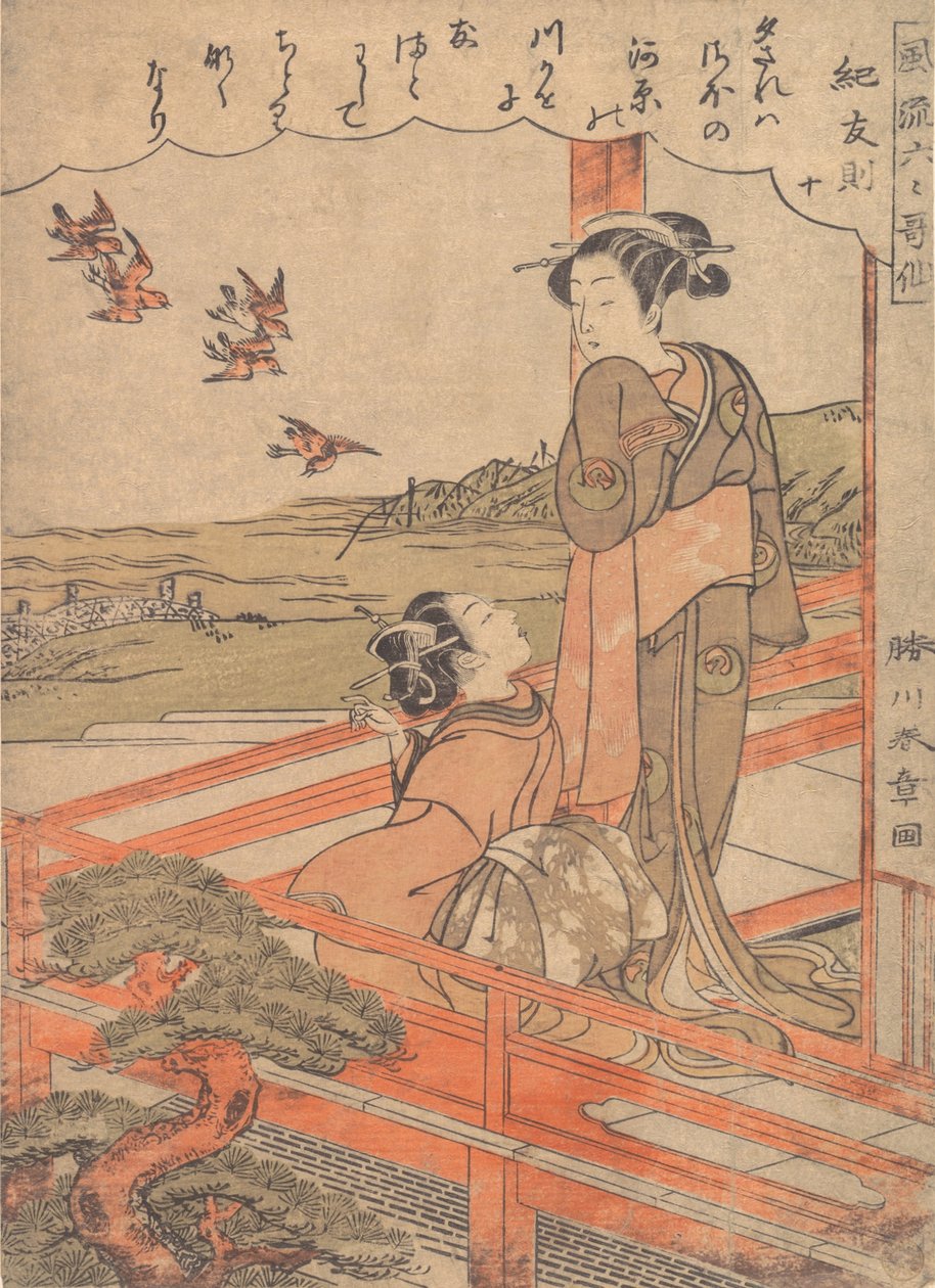 Kaksi nuorta naista verannalla katsomassa kynsiä, n. 1770. tekijältä Shunsho