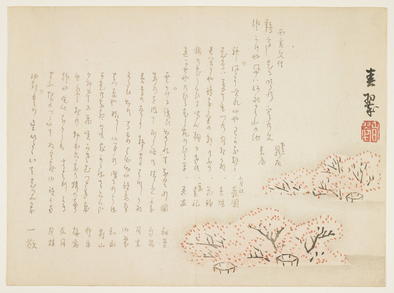 Kirsikankukat, 1866 (värillinen puupainatus) tekijältä Shunsui