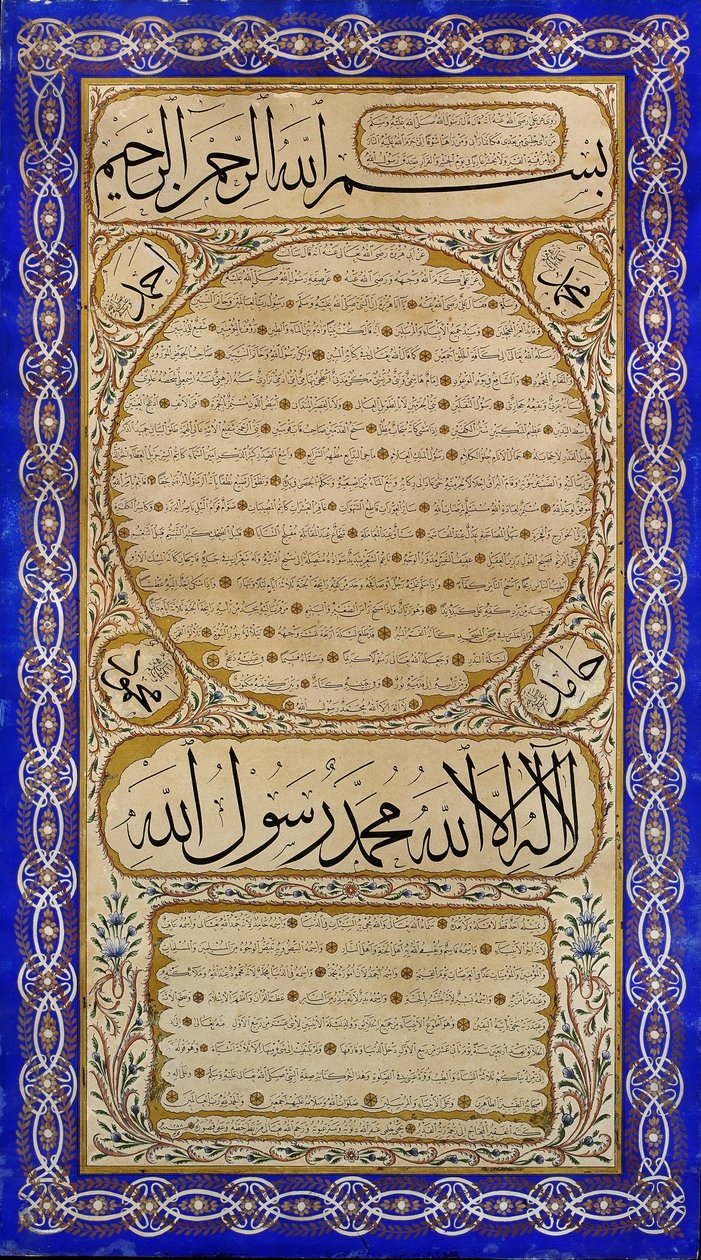 Hilye-i serif (kirjallinen muotokuva profeetasta) tekijältä Signed Yahya Hilmi