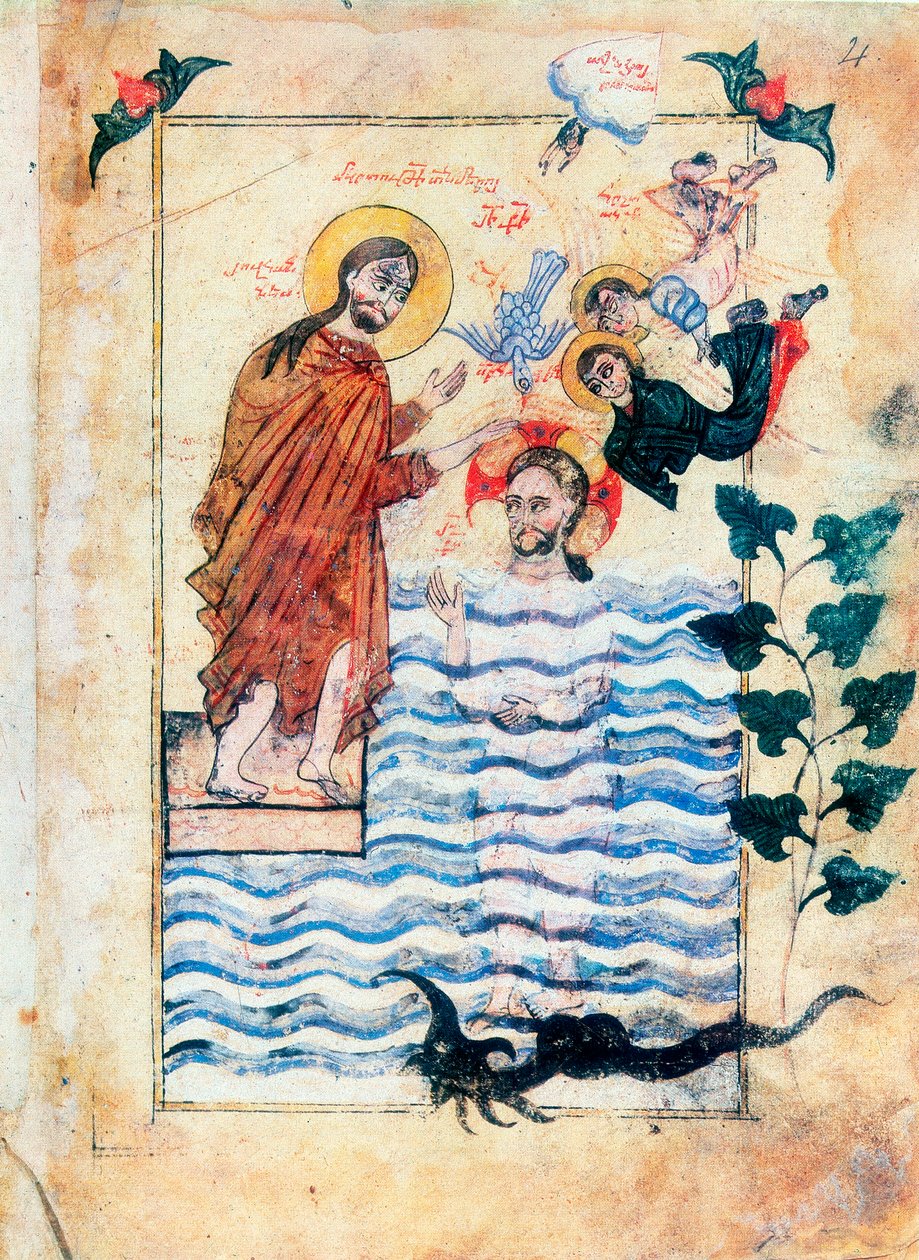 "Jeesuksen kaste Pyhän Johannes Kastajan toimesta", 1305 tekijältä Simeon Artchichetski