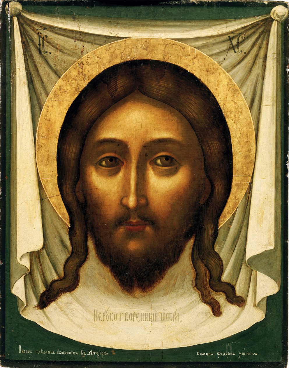 Pyhä Mandylion (Veronican verho eli pyhät kasvot) (Pyhä Mandylion (Vernikeli). Simon (Pimen) Fjodorovitš Ushakovin (1626-1686) maalaus, tempera puulle tekijältä Simon Ushakov