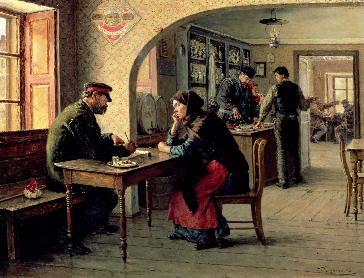 Hakemus, 1893 tekijältä Solomon Yakovlevich Kishinevsky