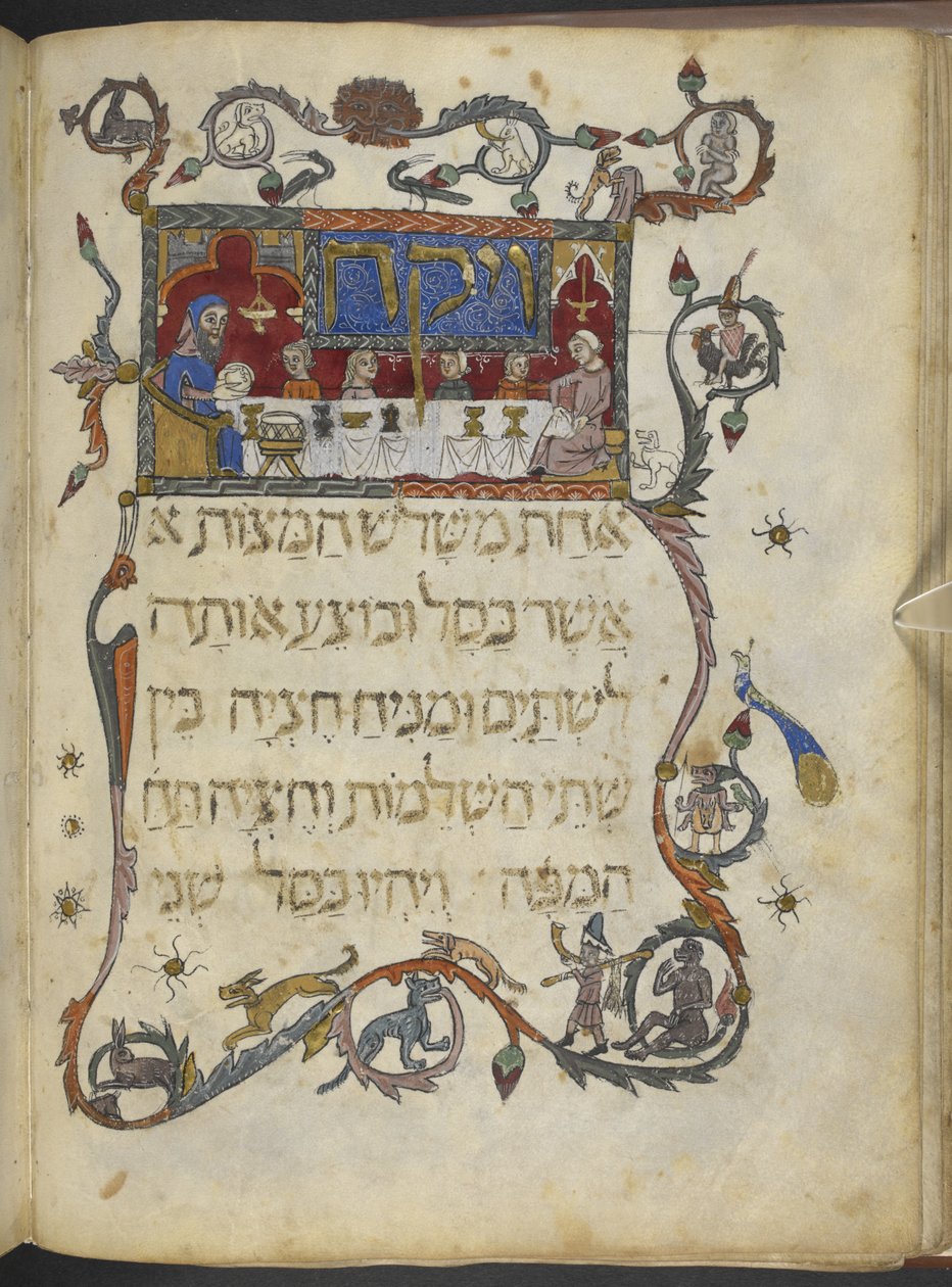 Lisää MS 14761 f.20v The Passover Meal, Pohjois-Espanja, Barcelonan Haggadahista tekijältä Spanish School