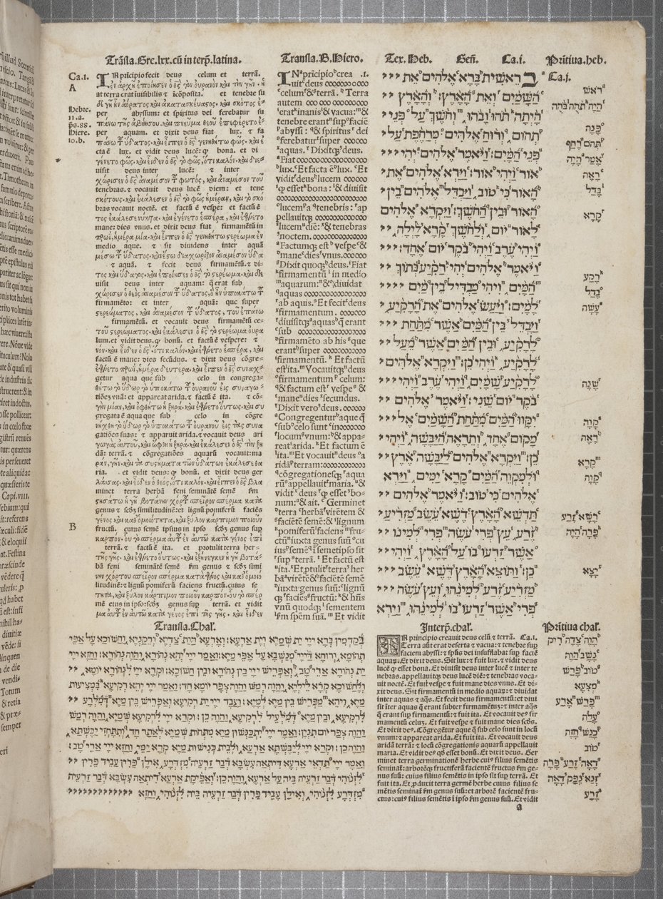 Complutensian Polyglot Bible, painanut Arnao Guillen de Brocar (kaiverrus) tekijältä Spanish School