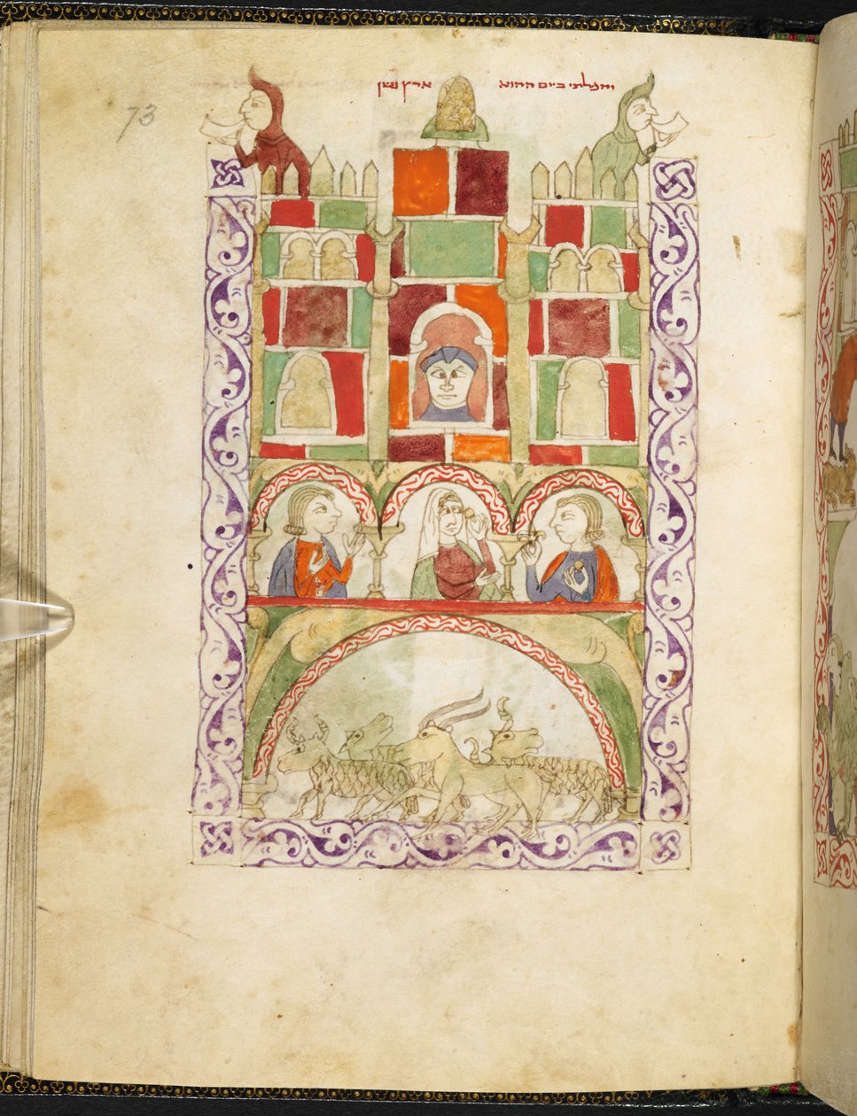 Goshen, Hispano-Moresque Haggadah, MS Or 2737, f.73r tekijältä Spanish School