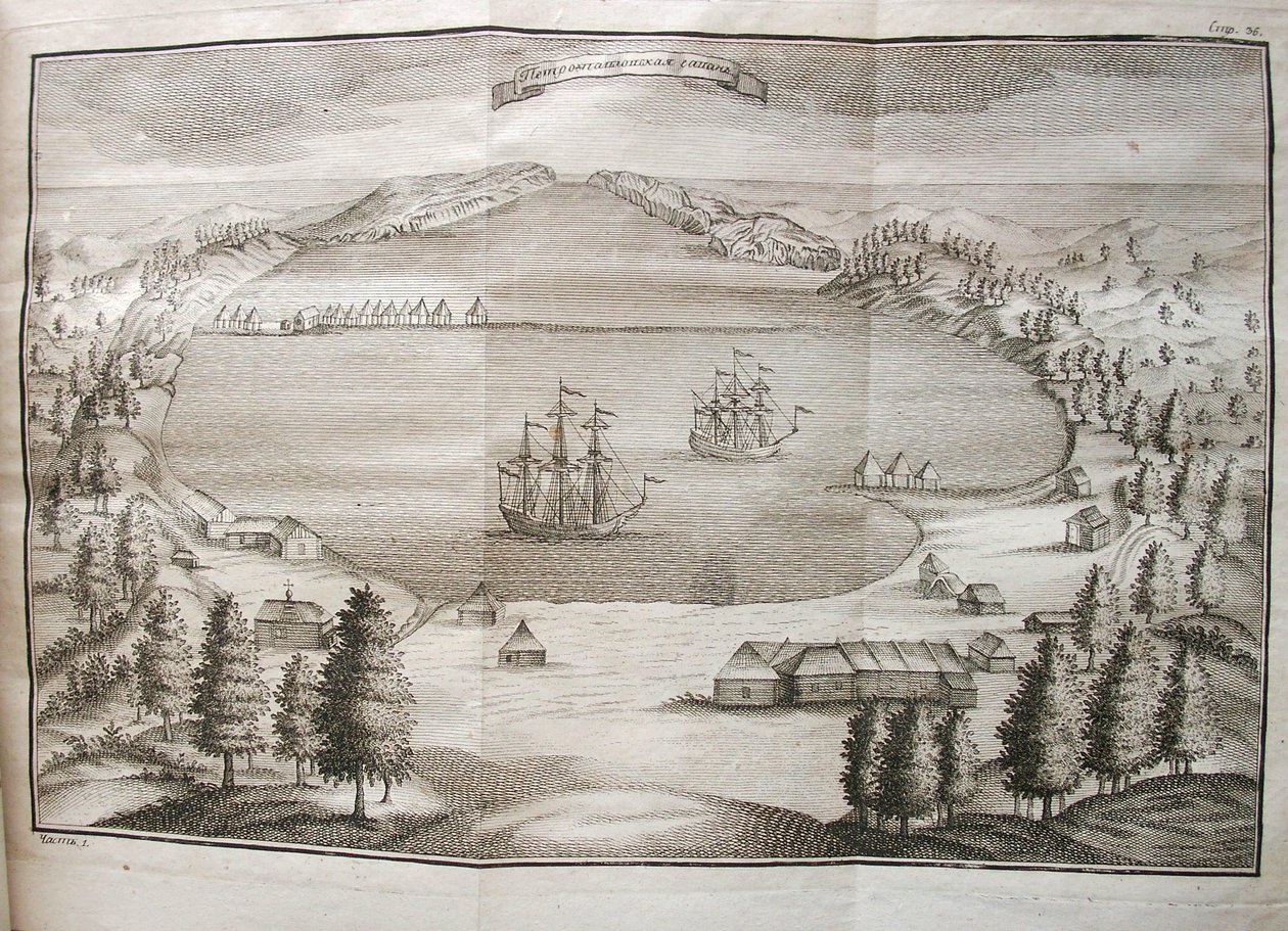 Näkymä Petropavlovskin satamaan, 1755 tekijältä Stepan Petrovich Krasheninnikov
